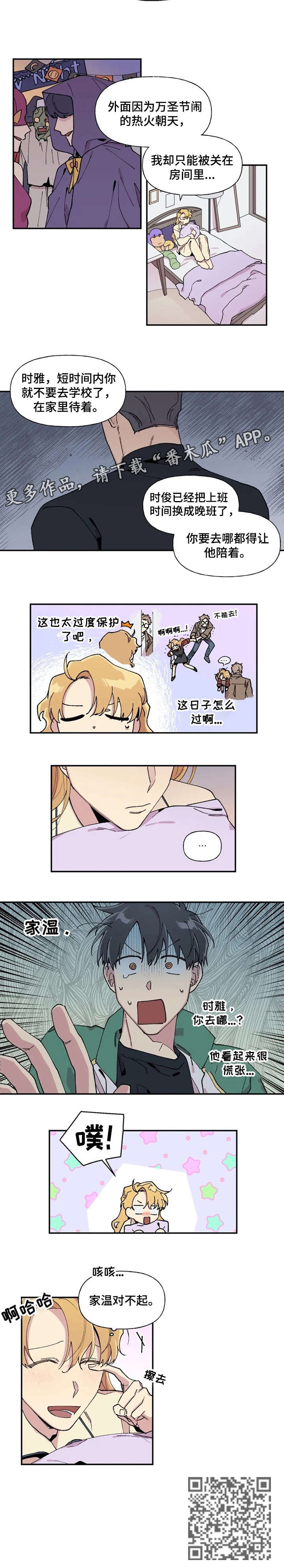 第18章：对不起5
