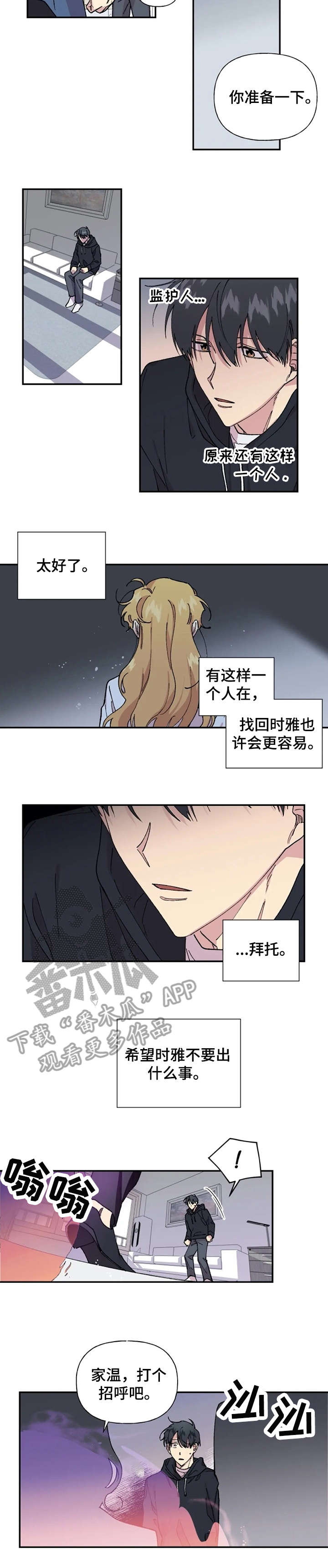 第38章：执着1