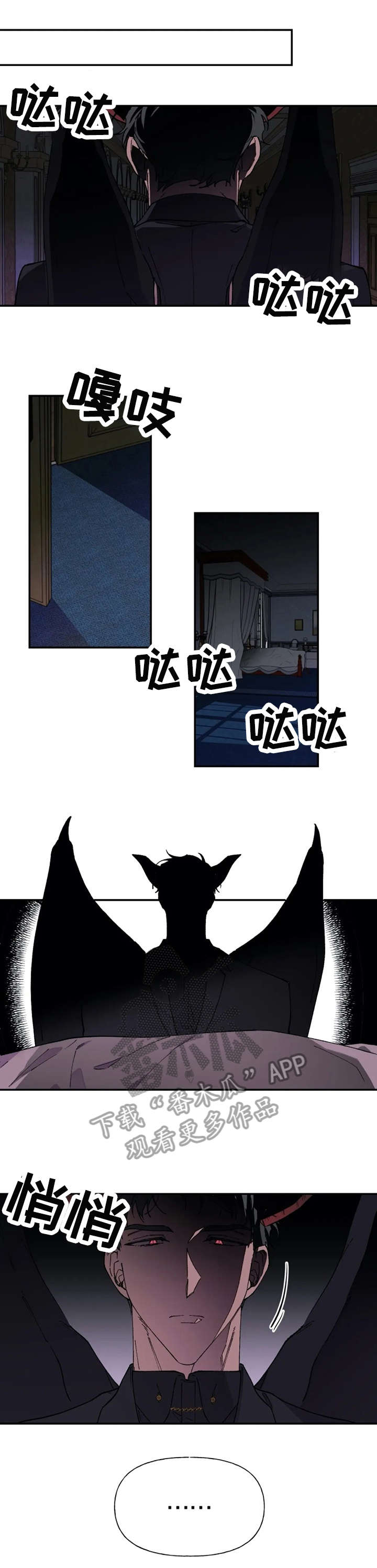 第36章：孩子6