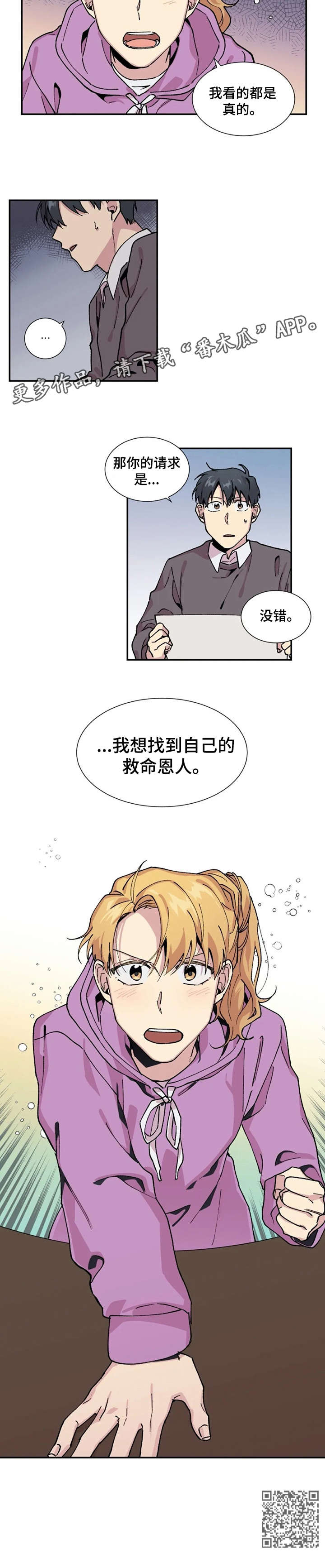 第8章：画5