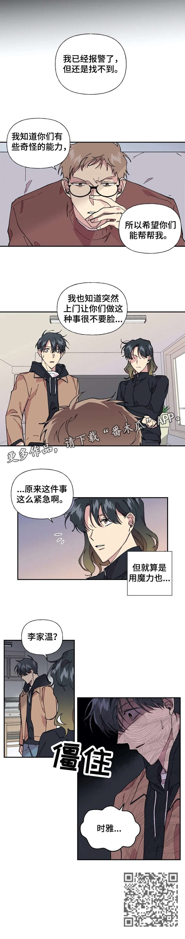 第35章：紧急7