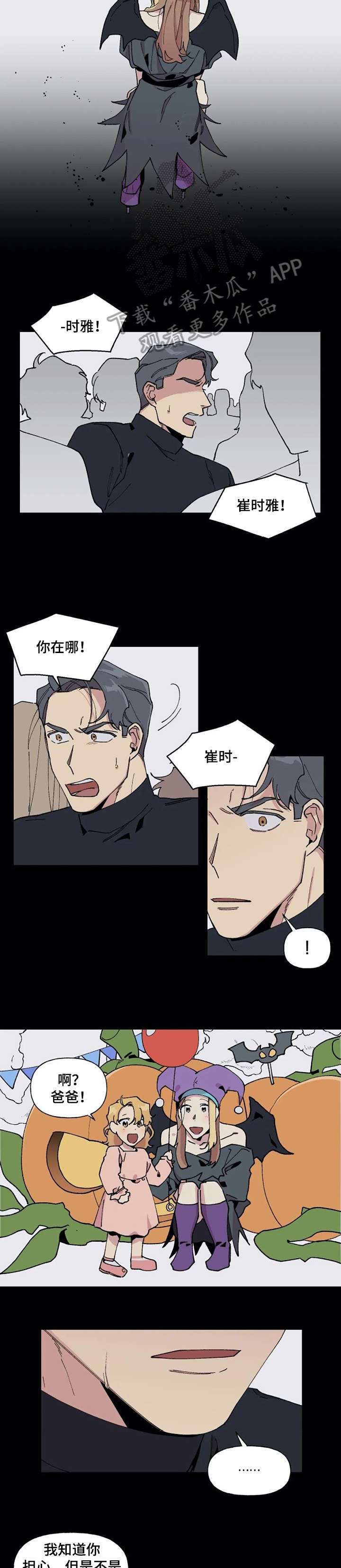 第18章：对不起1
