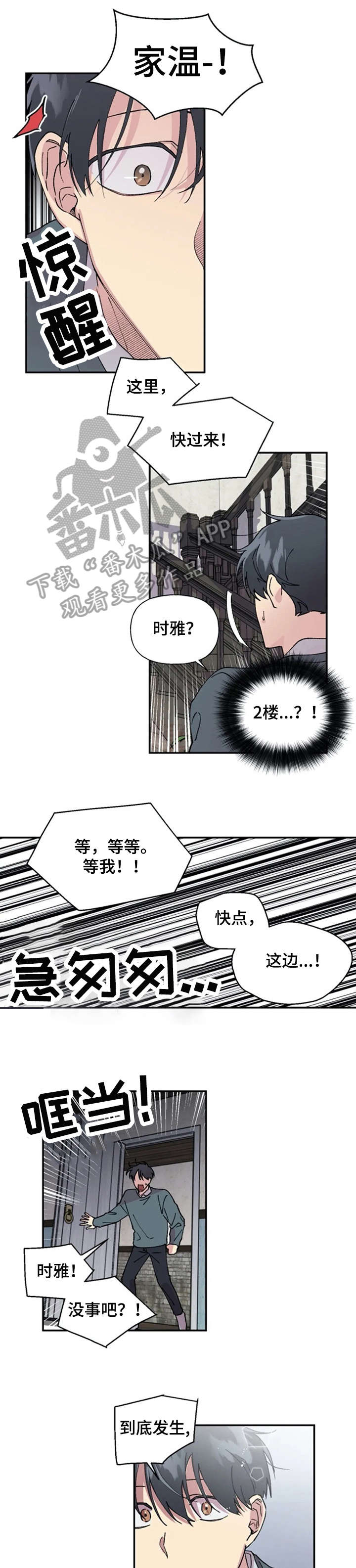 第29章：乱7