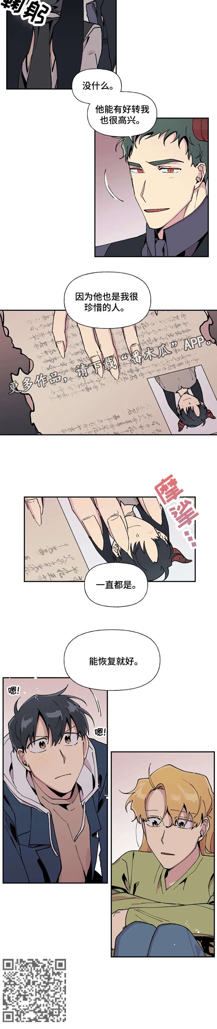 第17章：小心7