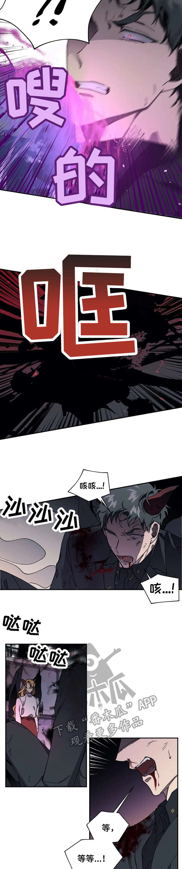 第43章：还疼吗1
