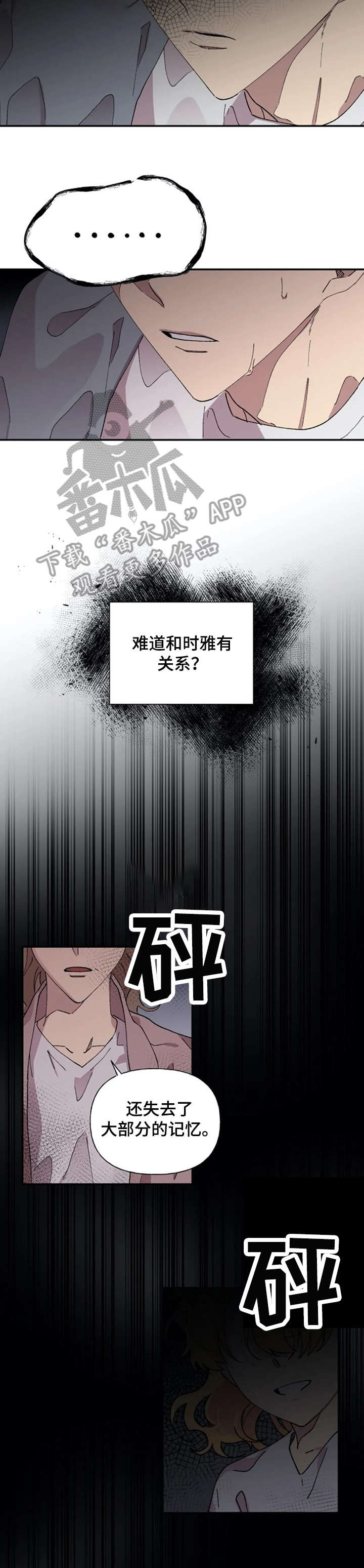 第34章：到底7