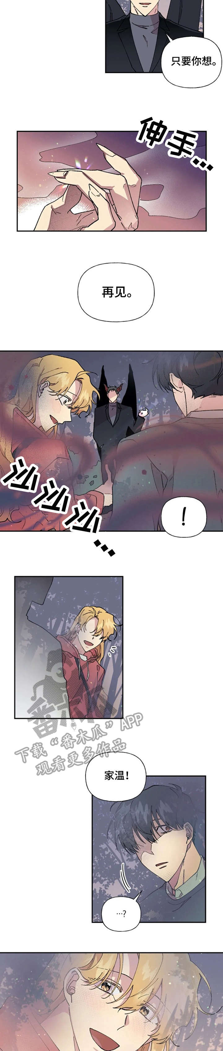 第32章：凝重2