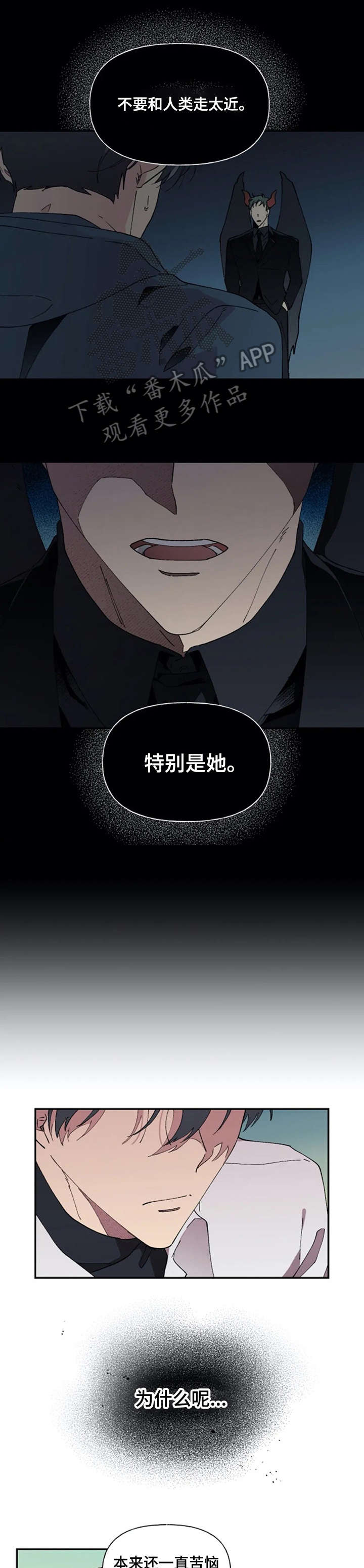 第27章：结伴2