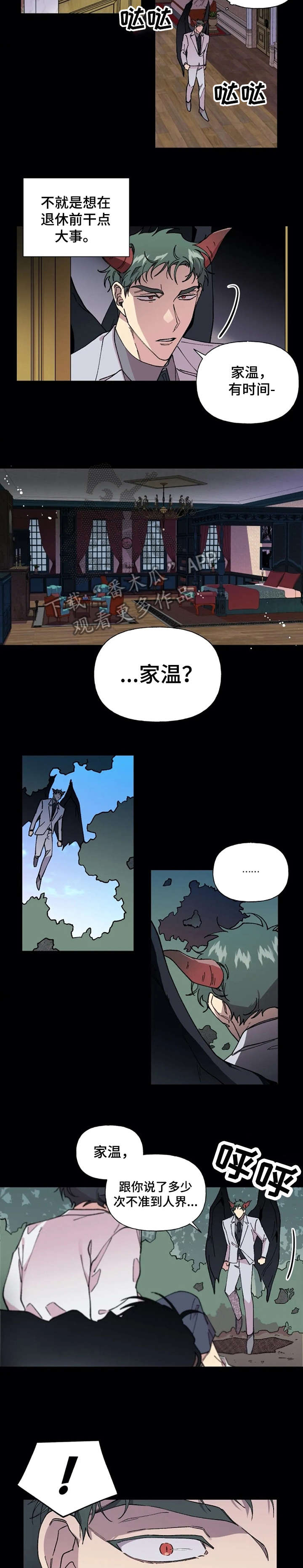 第41章：警告1