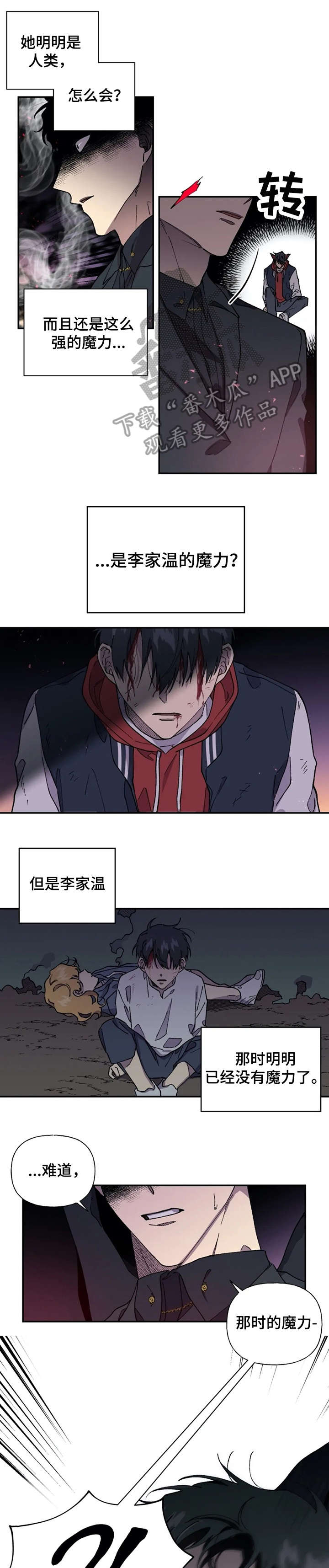 第43章：还疼吗0