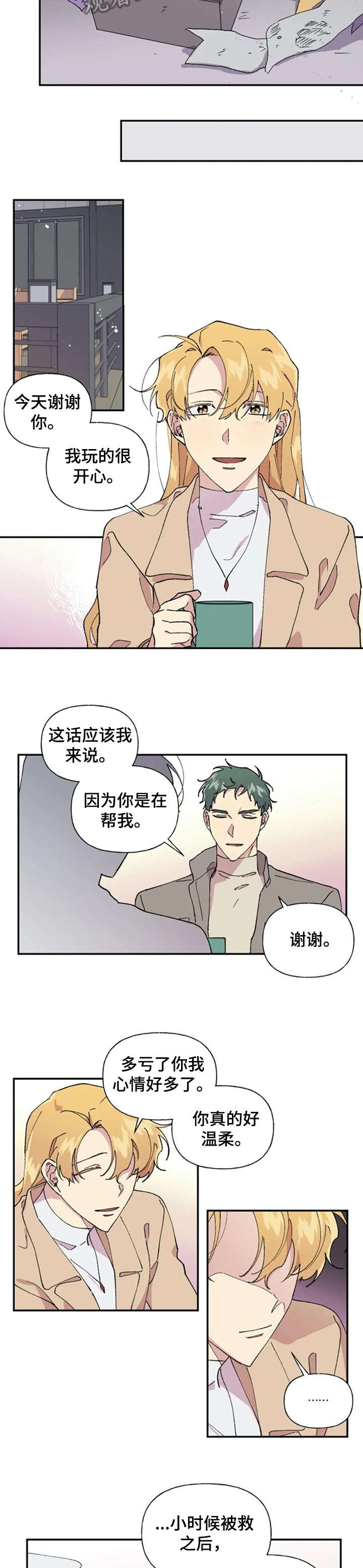 第33章：聊聊5