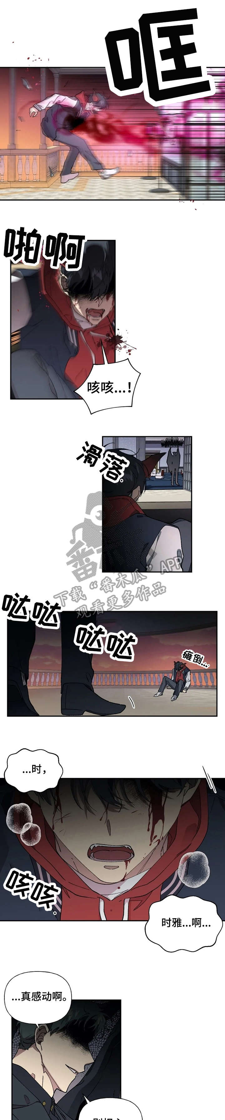 第42章：暴怒0