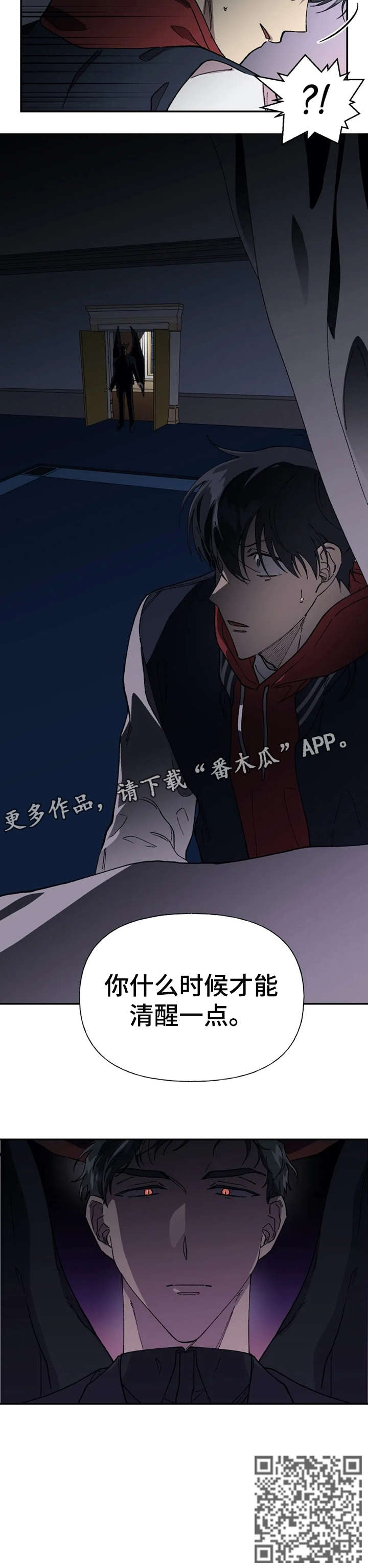 第39章：清醒一点7