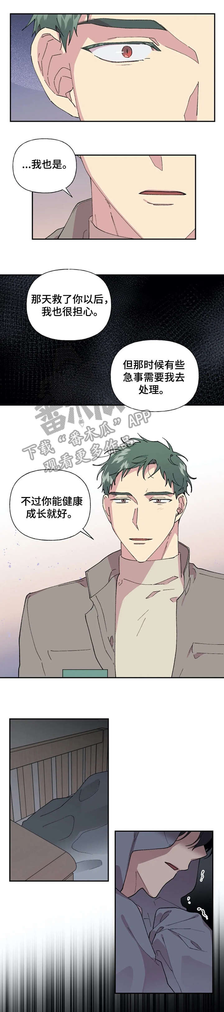第33章：聊聊7