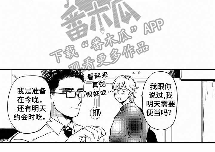 第22章：夜间登山5