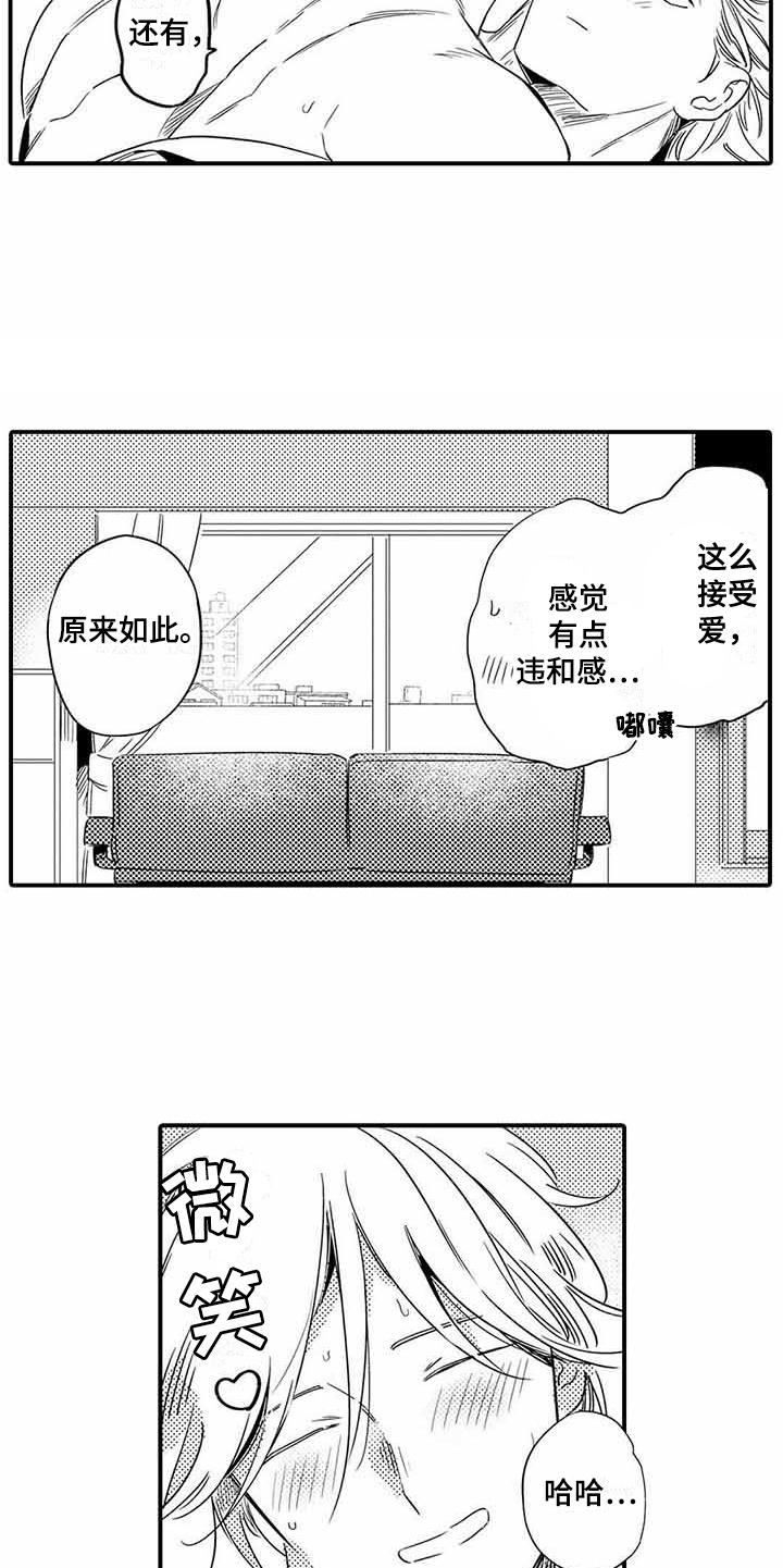 第21章：立场4