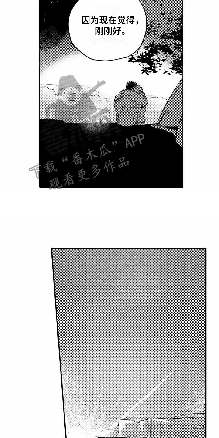 第23章：新的开始6