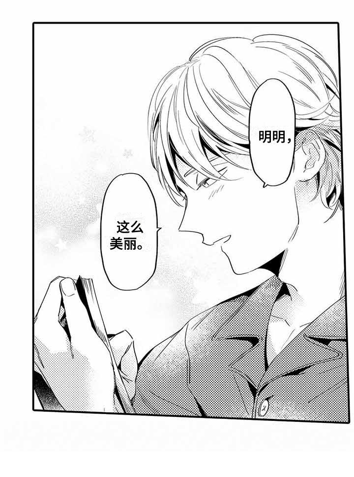 第6章：心跳加速16