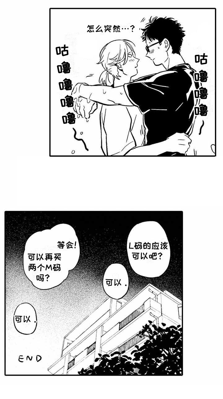 第28章：【番外】后日谈15