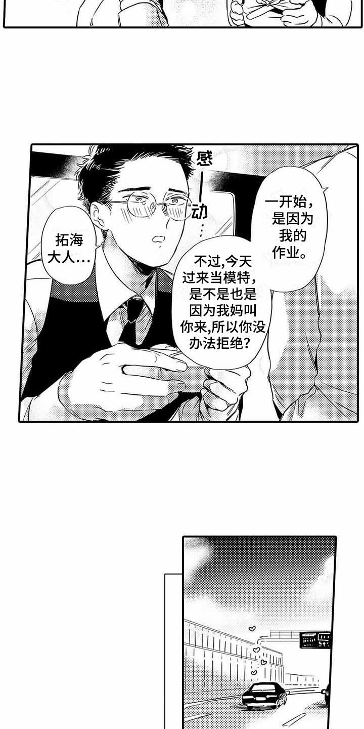 第12章：便当2
