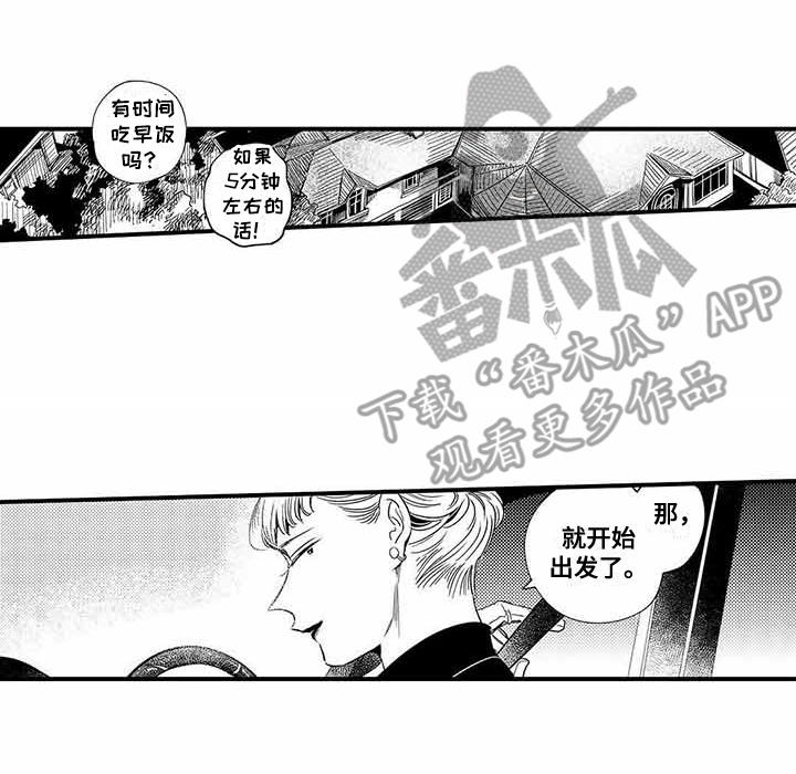 第13章：珍惜的人12