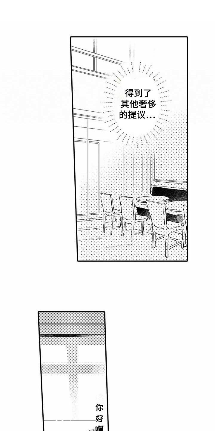 第5章：紧张0