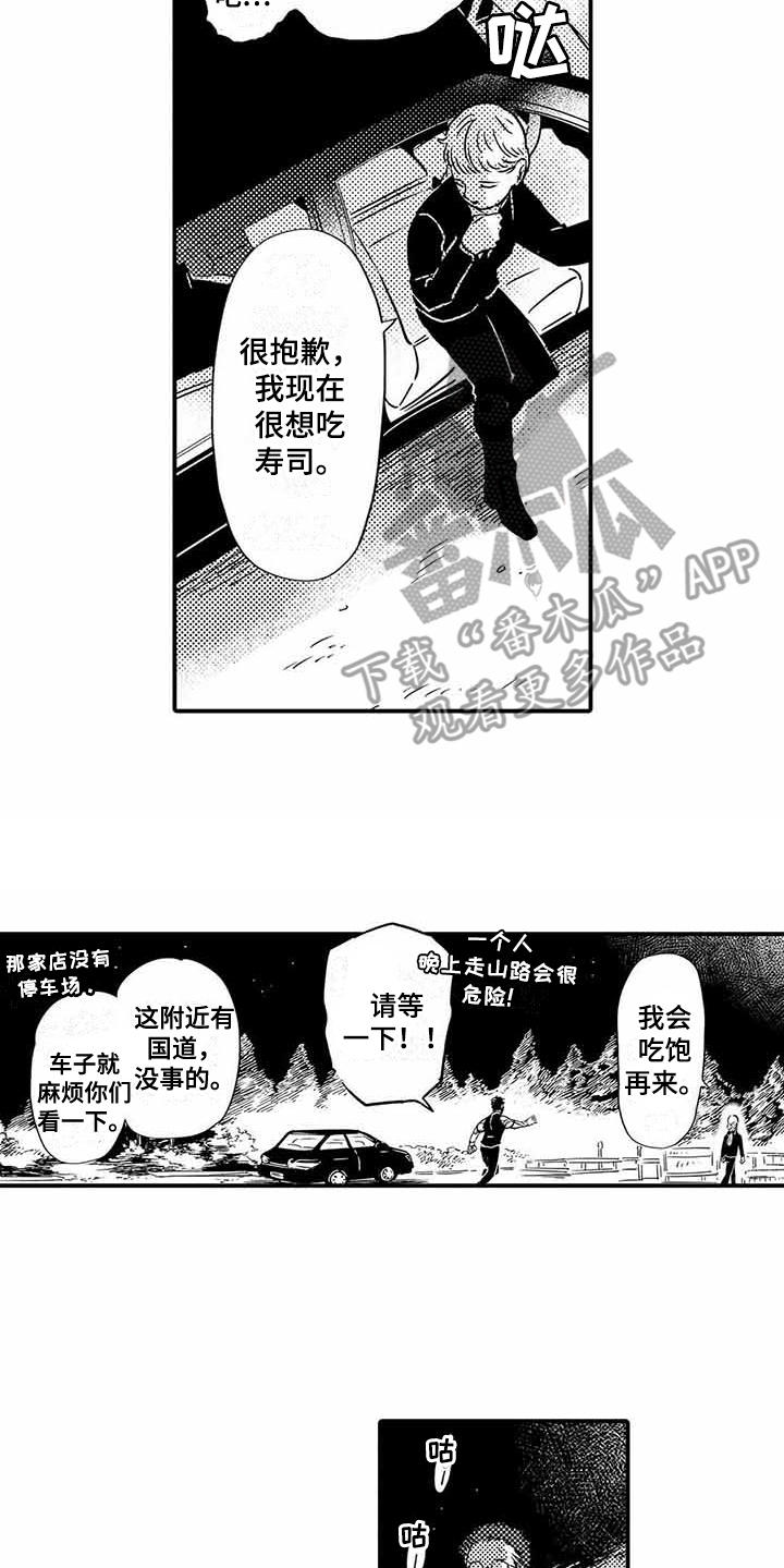 第12章：便当5