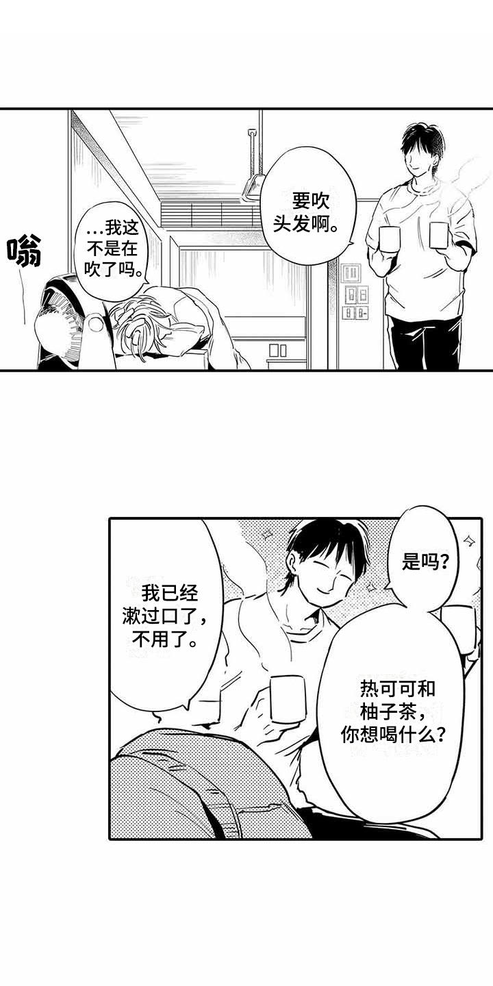第26章：不开心0