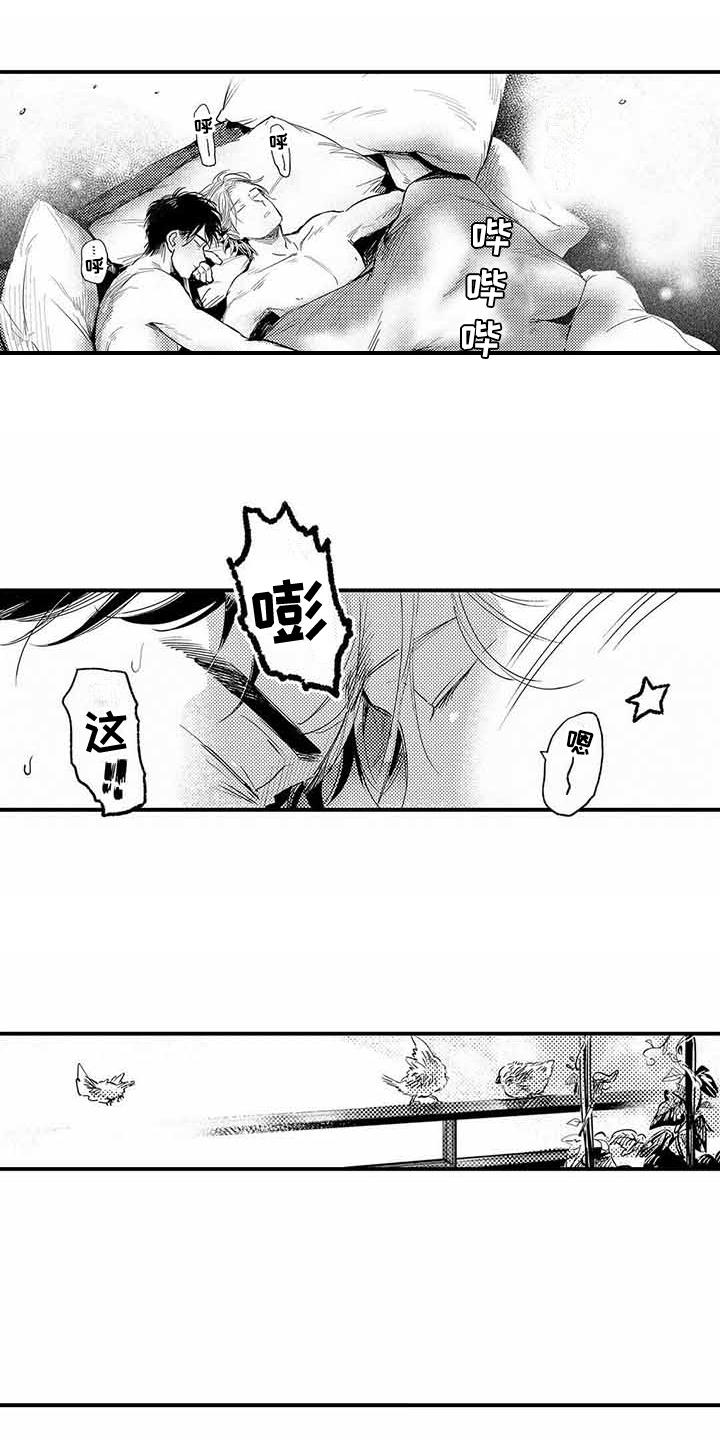第23章：新的开始10