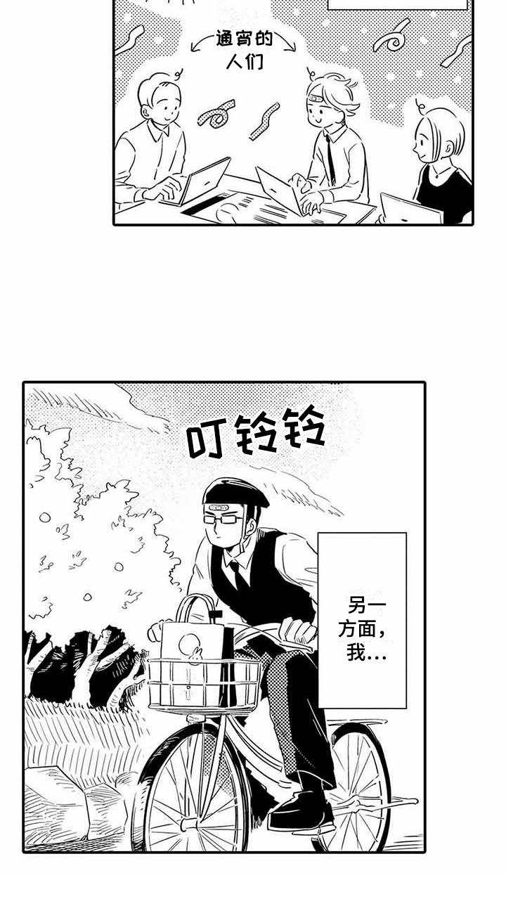 第23章：新的开始15