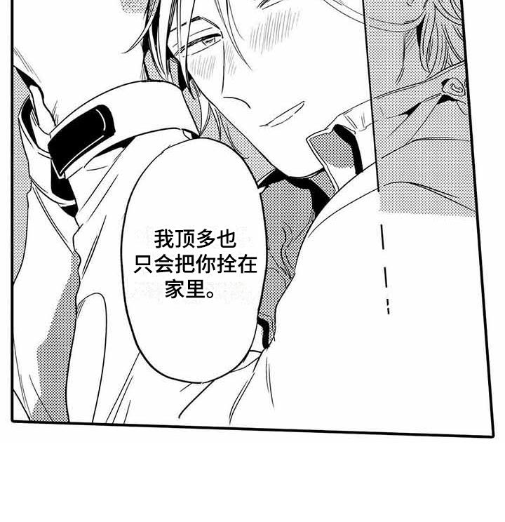 第22章：夜间登山16