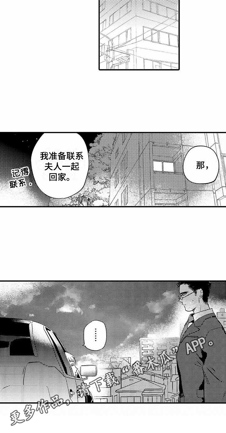 第16章：提示8