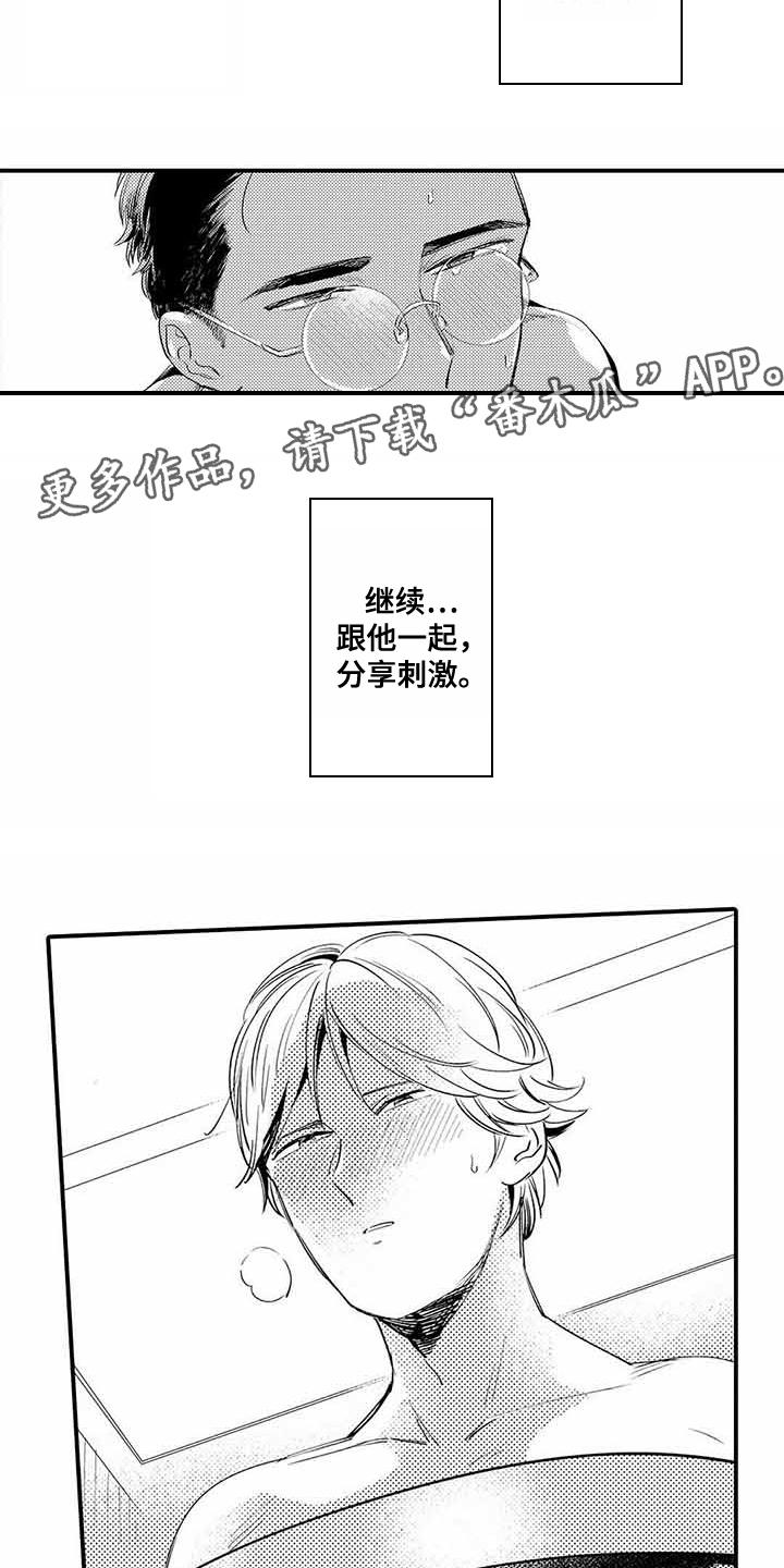 第9章：换个地方7
