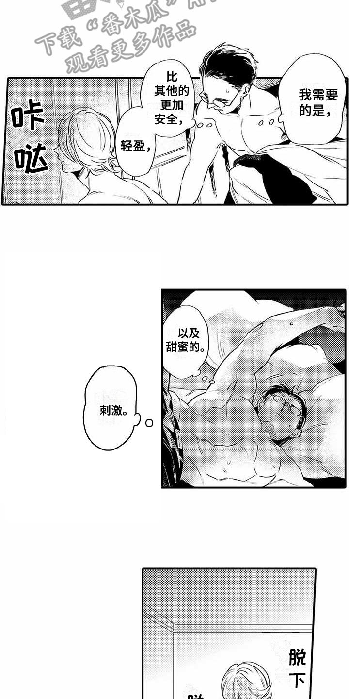 第9章：换个地方10