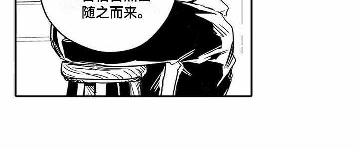 第21章：立场17