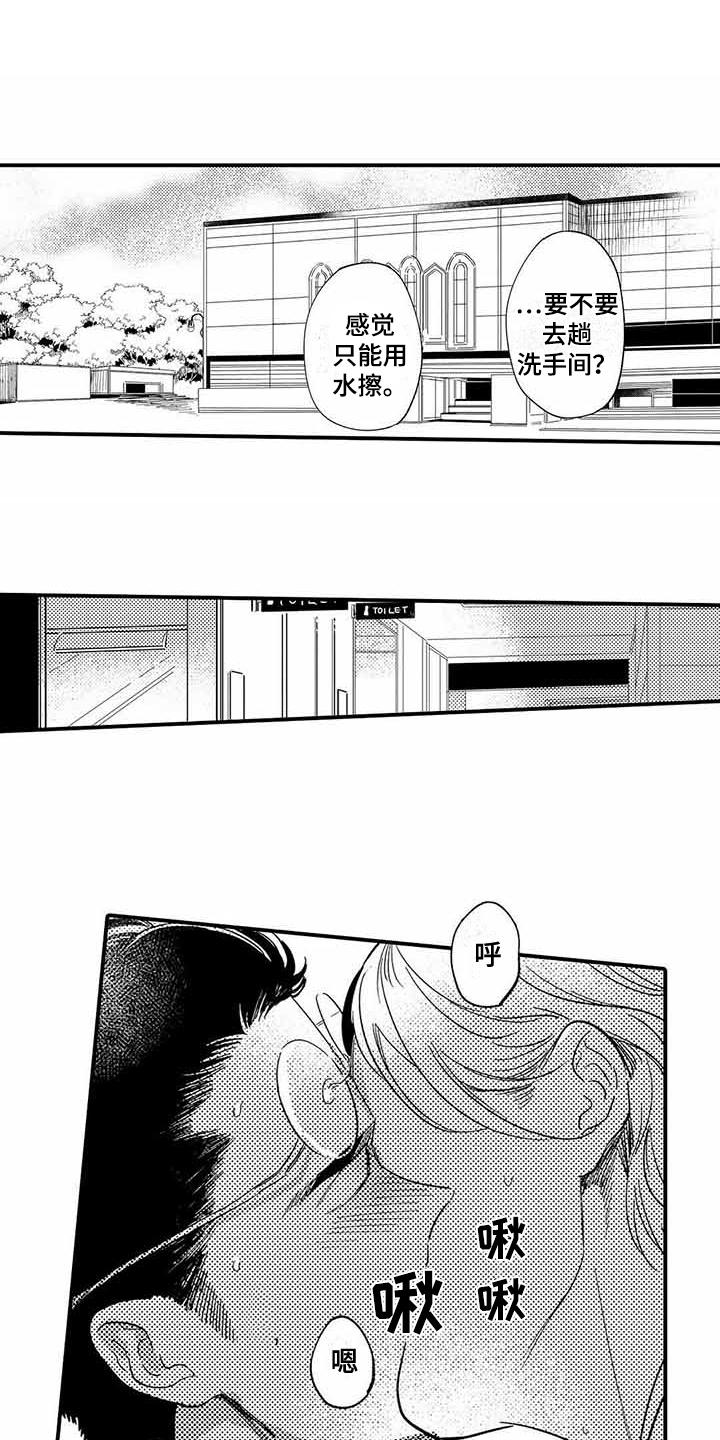 第15章：典礼0