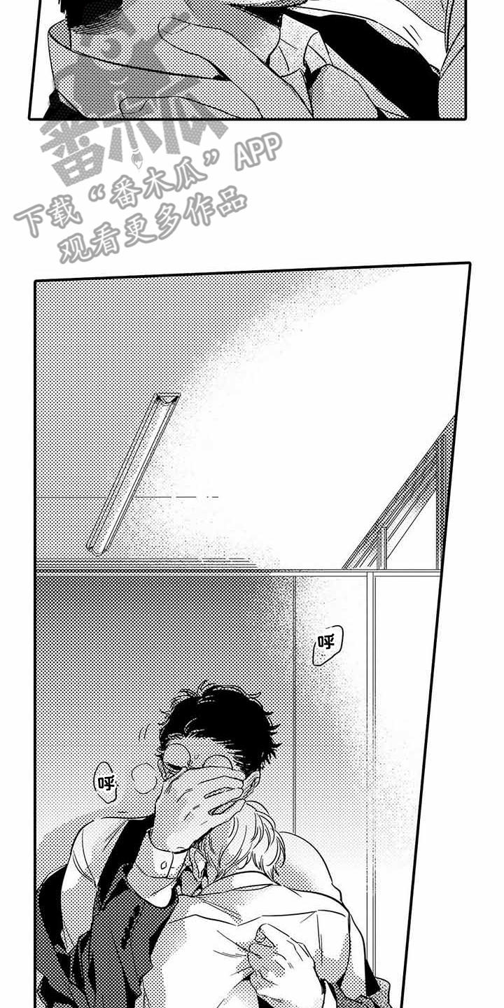 第15章：典礼1