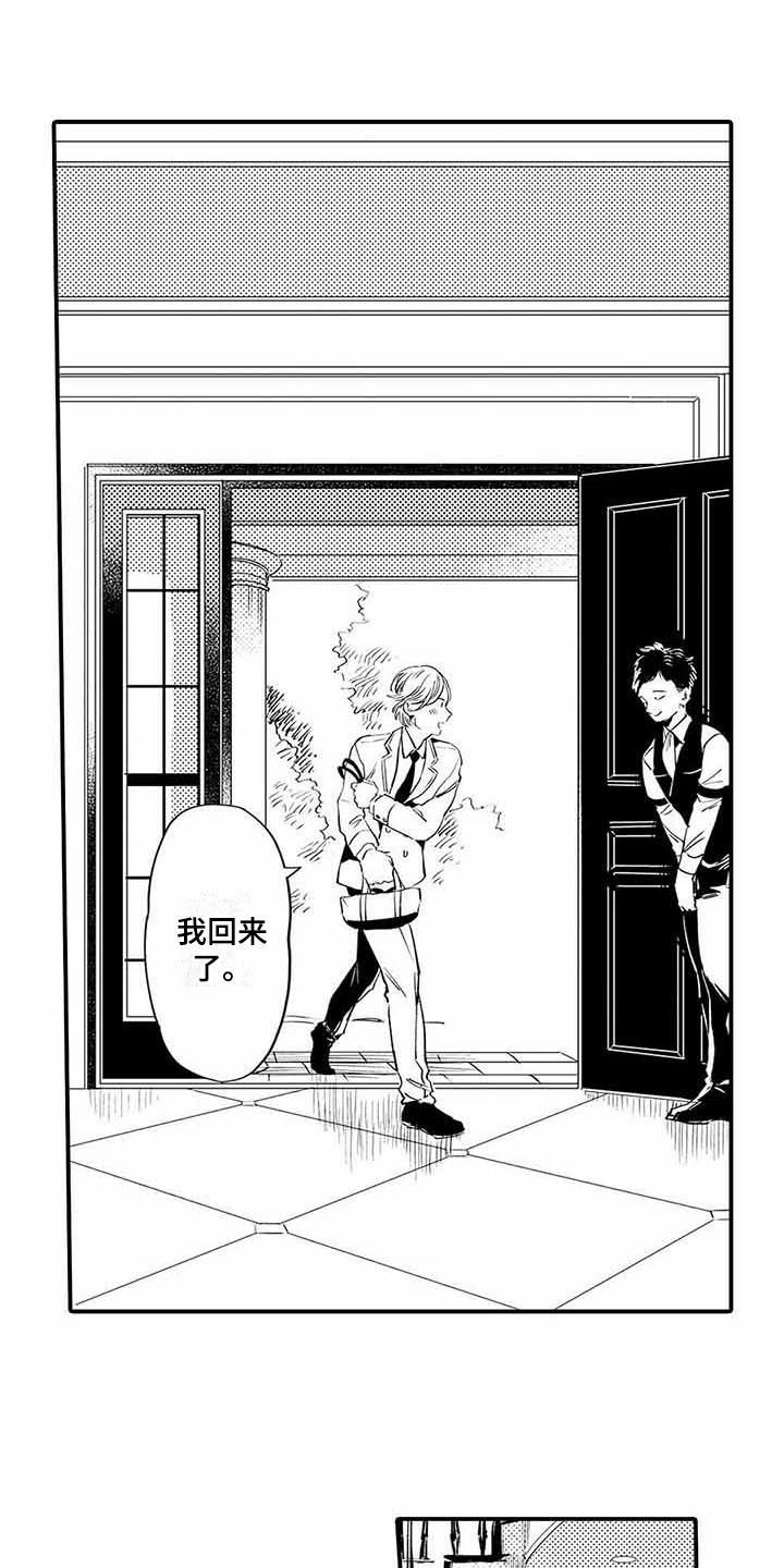 第8章：嫉妒0