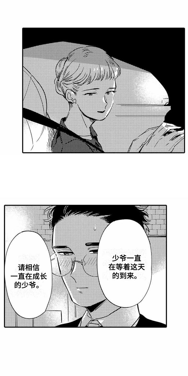 第16章：提示9
