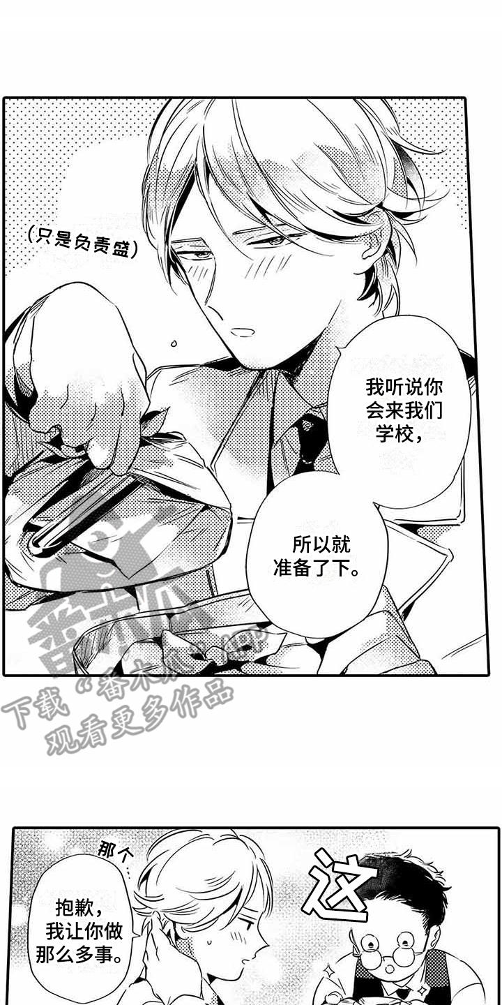 第12章：便当1