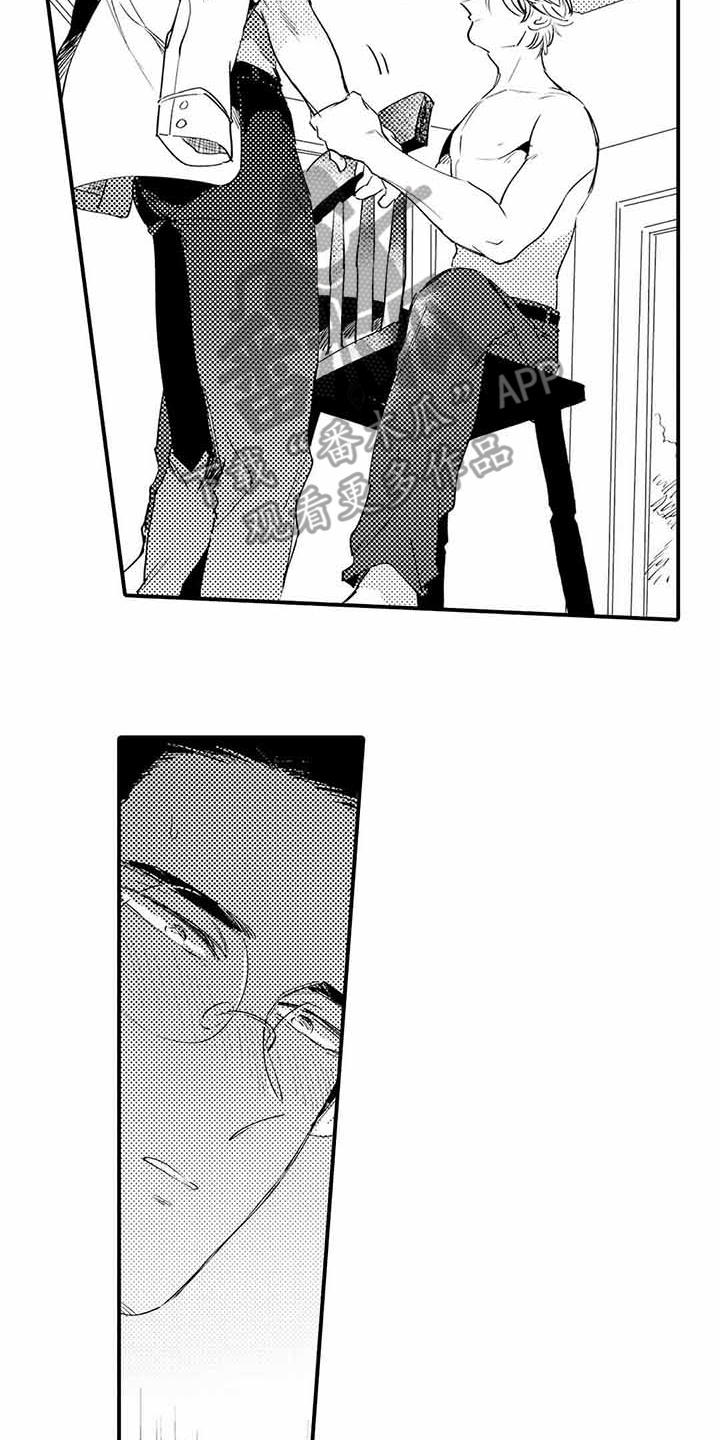 第8章：嫉妒13