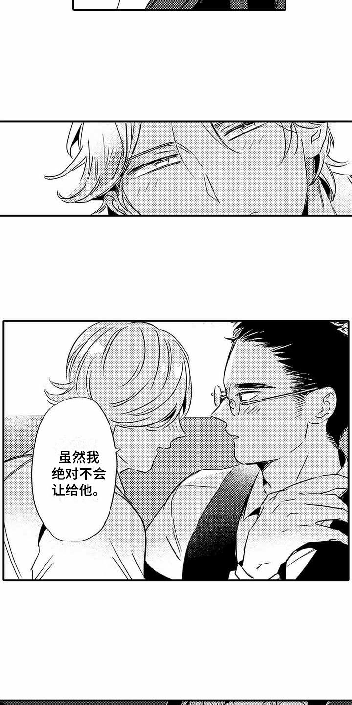 第12章：便当10