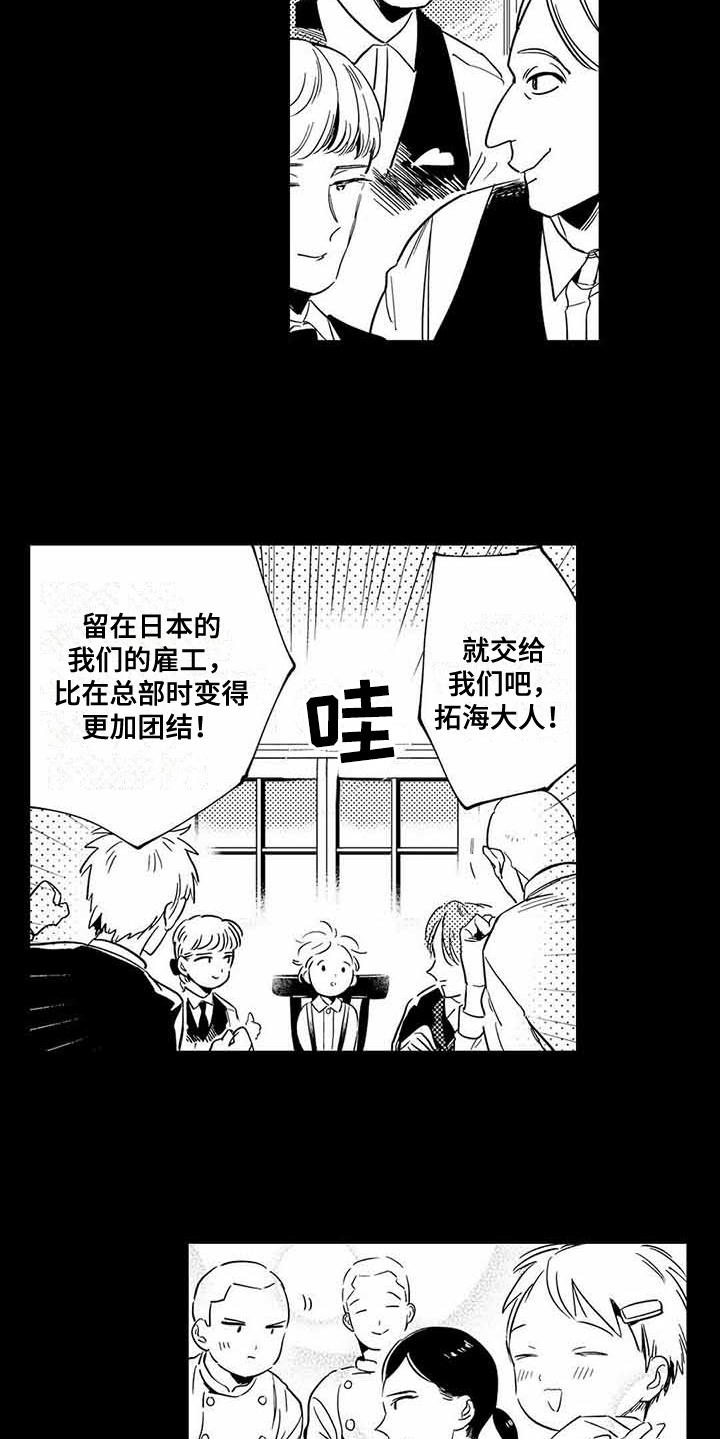 第14章：毕业5
