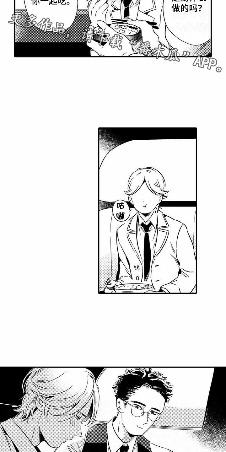 第12章：便当7