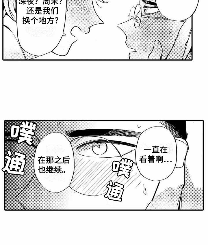 第9章：换个地方12