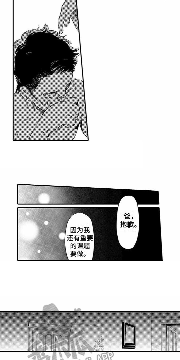 第9章：换个地方9
