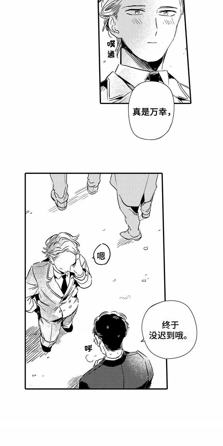 第14章：毕业9