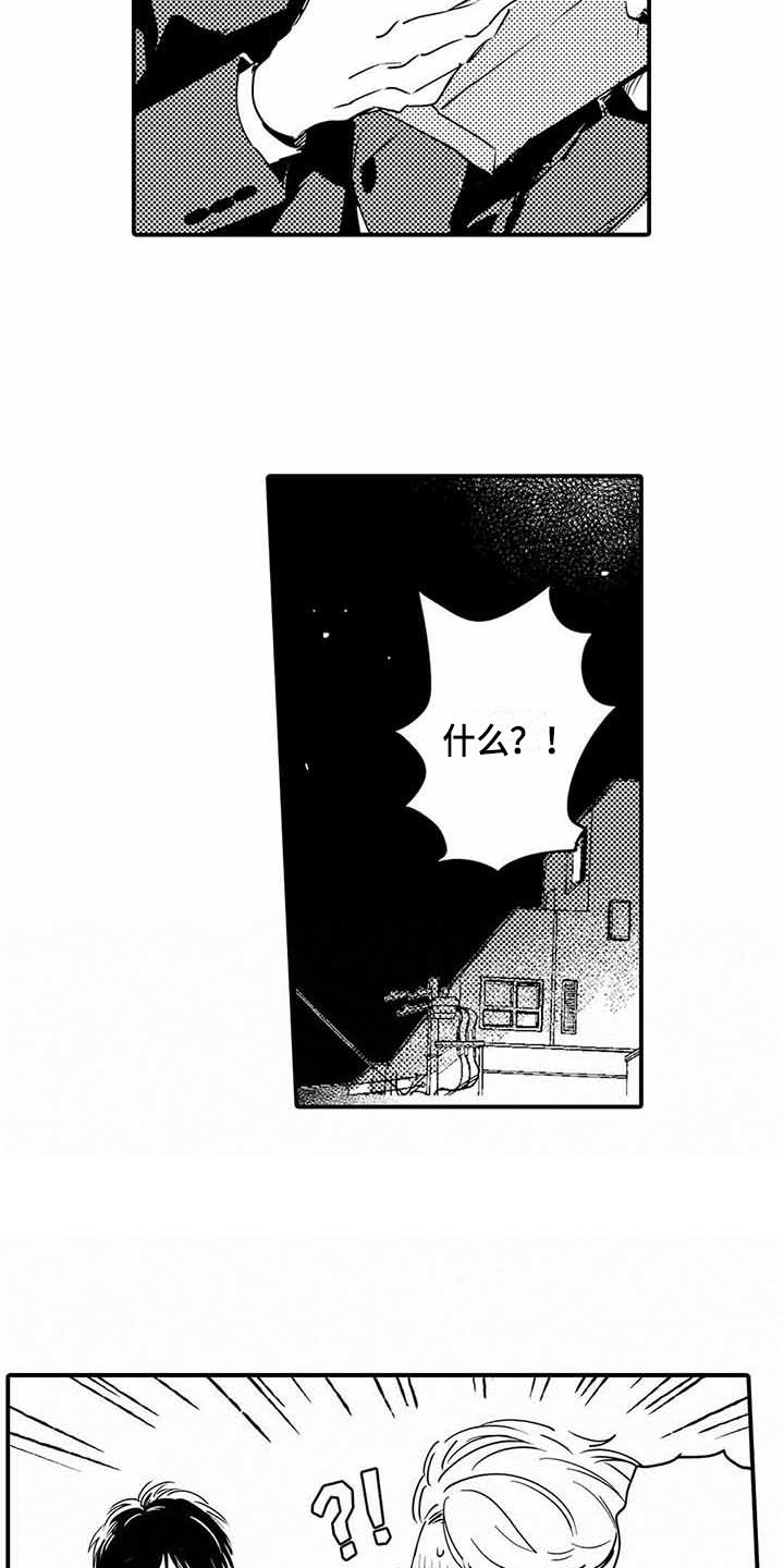 第24章：成长了5
