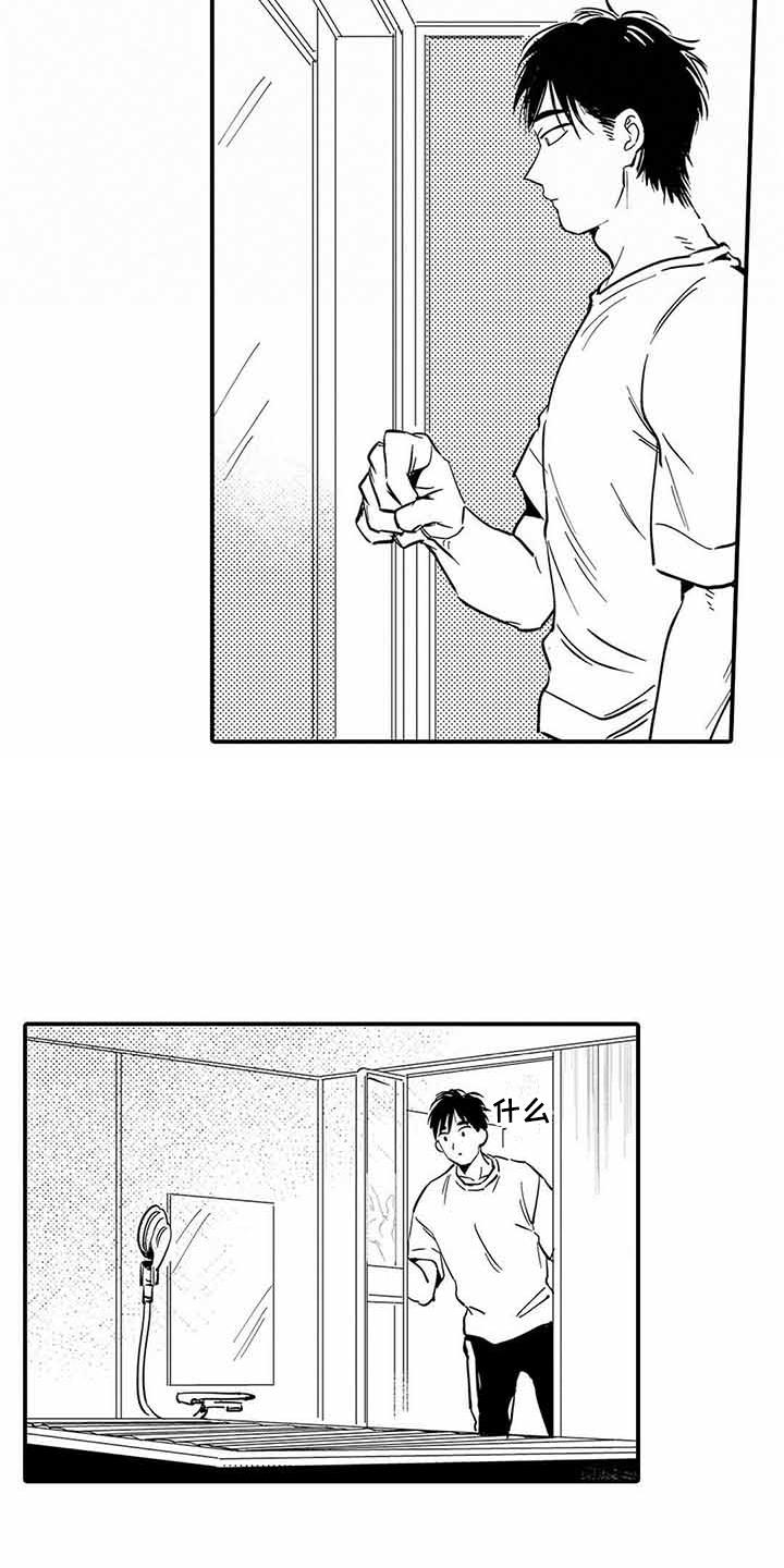 第25章：幼儿园16