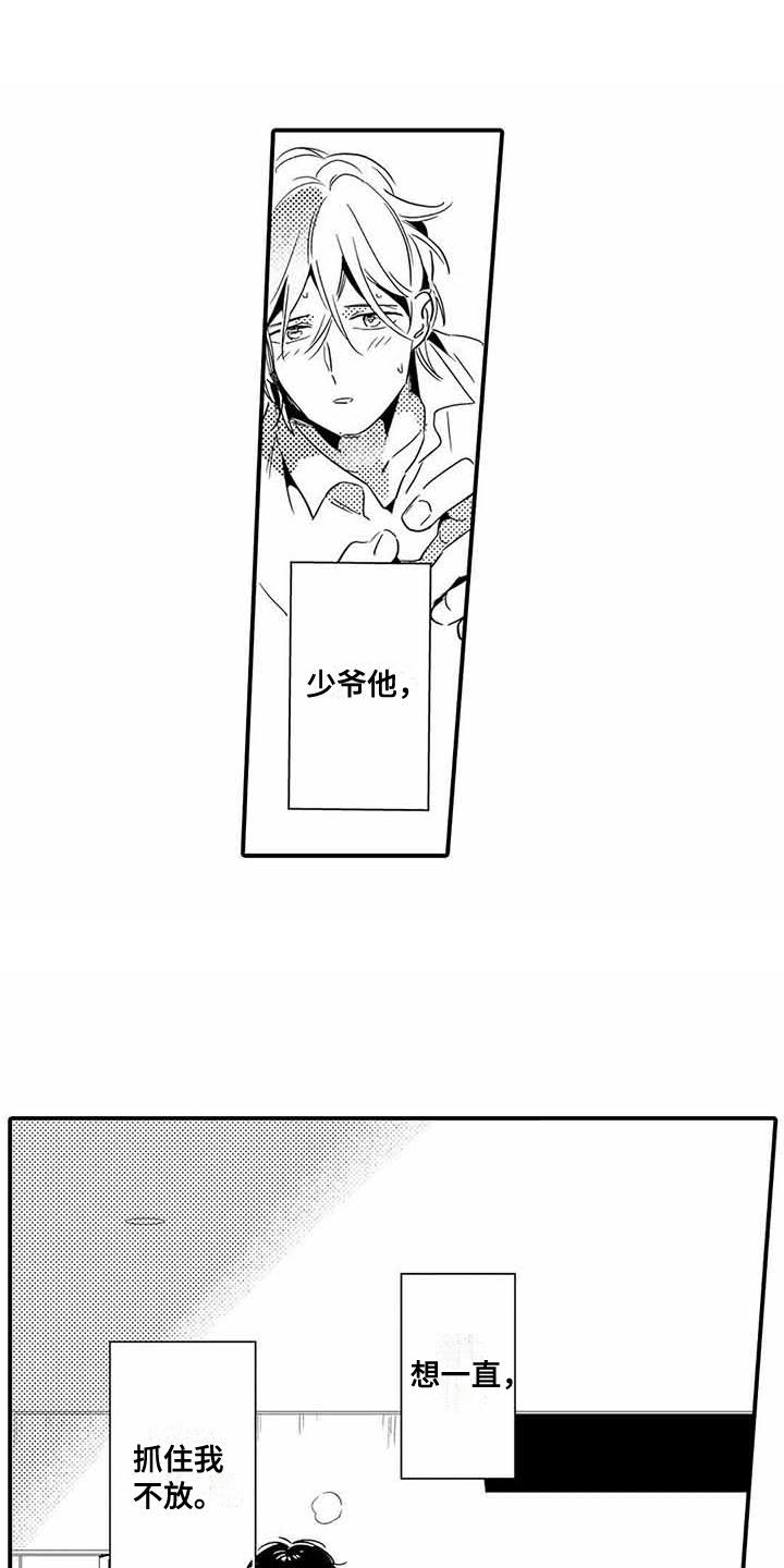 第21章：立场0